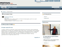 Tablet Screenshot of pestovo.net